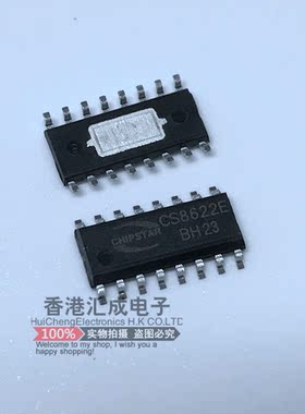 CS8622E CS8622 SOP16 全新原装