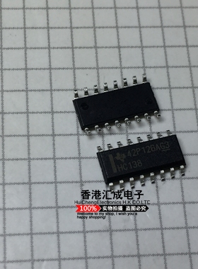 SN74HC138DR SN74HC138D SN74HC138 74HC138 SOP14 原装