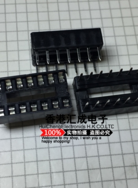 IC插座 14Pin 集成电路座 DIP14 脚插座 14Pin 芯片座 34个4