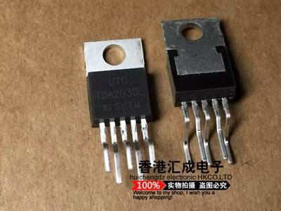 TDA2030L TDA2030 TO220-5 全新原装