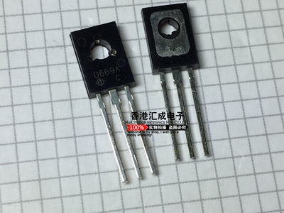 2SD669A 2SD669AC D669A TO-126 全新原装 100个55元