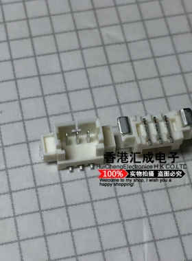53398-0371 533980371 1.25MM 3P 立贴针座 插座 连接器MOLEX原装
