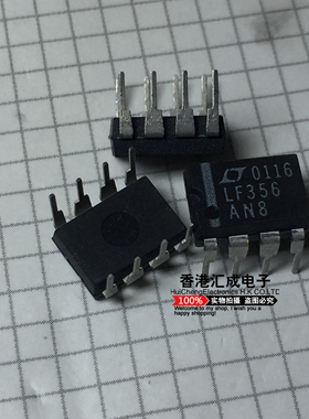 LF356AN8  LF356AN LF356  DIP8 全新原装