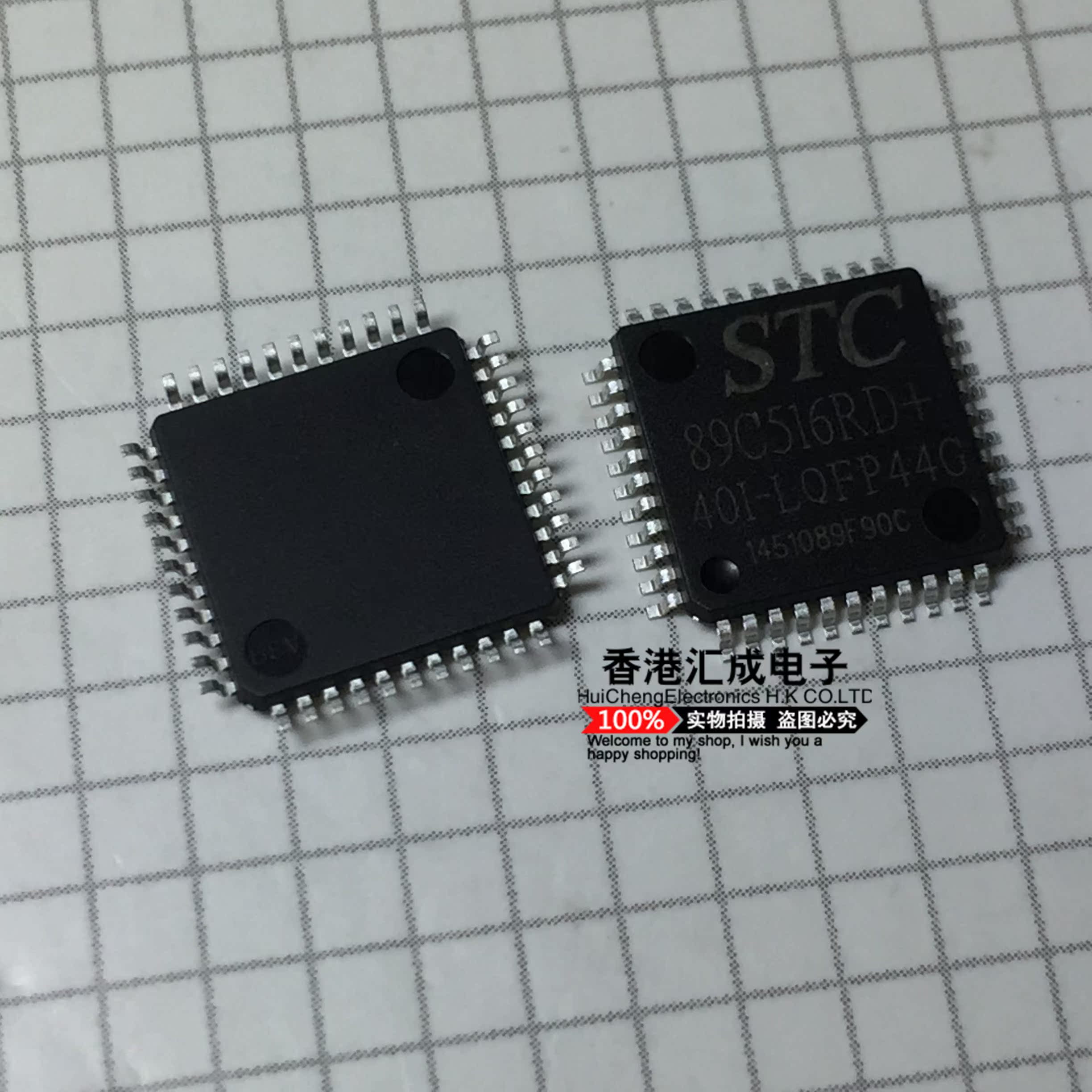 STC89C516RD-40I-LQFP44G STC89C516RD-40I STC89C516 QFP44原装