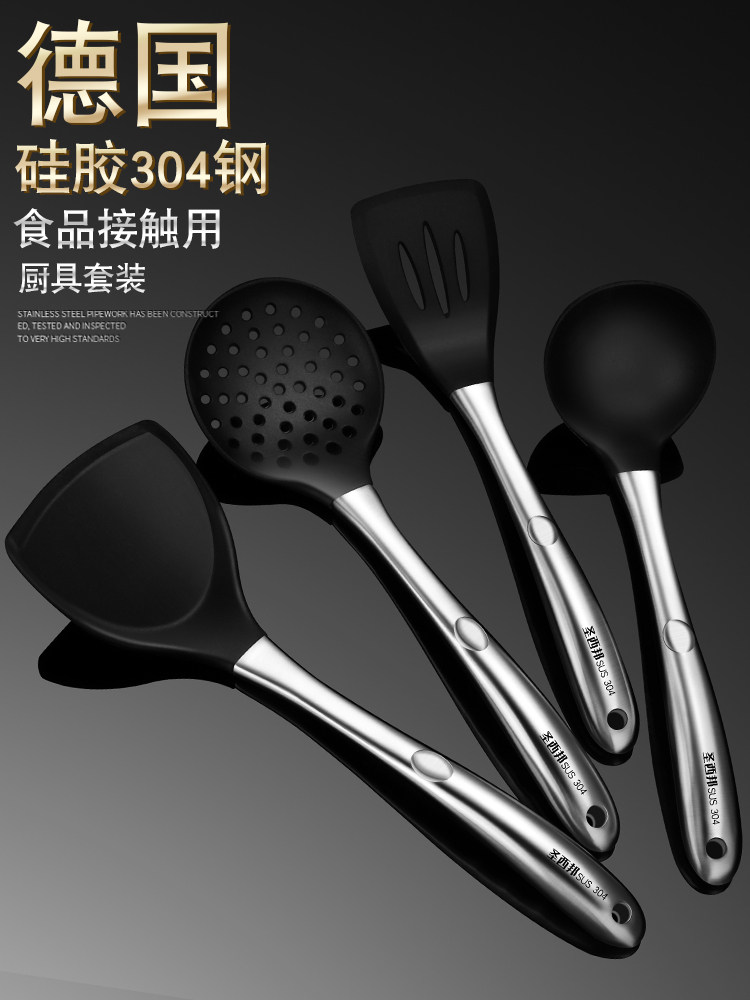 304 stainless steel silicone spatula Non-stick pan special spatula spatula household kitchen cooking set high temperature resistant spoon