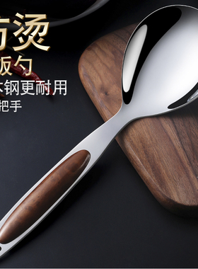 不锈钢大饭勺厨具饭锅勺子盛粥勺饭勺大分餐勺分菜勺打饭勺公用勺