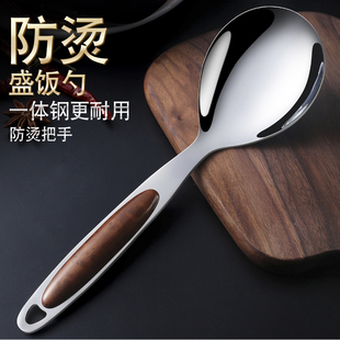 不锈钢大饭匙厨具电锅勺子盛粥勺饭匙大分餐勺分菜勺打饭匙公用勺