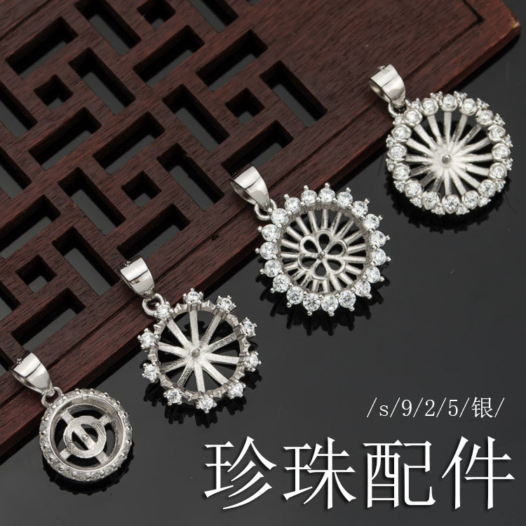 diy纯银满钻珍珠镶嵌吊坠空托