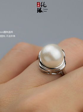 s925纯银珍珠简约圆珠戒指托空托银托12至14mm适用