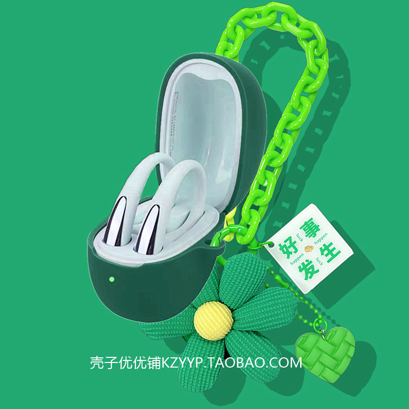 小度s200保护套适用小度DuPods S200新款智能开放式蓝牙耳机保护壳小度s200耳机套小度s200Pro雏菊硅胶软壳