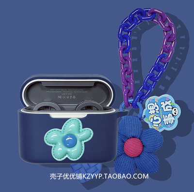 适用弱水时砂openfree耳机保护套