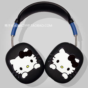 蓝牙耳机保护套airpods max2头梁套airpodsmax耳帽卡通硅胶软壳 max头戴式 airpodsmax保护壳适用苹果airpods
