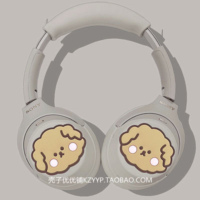 适用索尼WH-1000XM6头戴式保护套