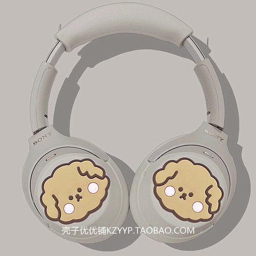 适用索尼WH-1000XM6头戴式保护套