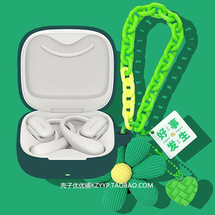 华为FreeArc耳机套适用HUAWEI华为FreeArc开放式蓝牙耳机保护壳华为free arc耳机壳可爱雏菊女款防摔硅胶软壳