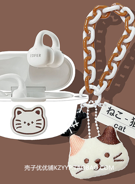 漫步者X Clip耳机套适用漫步者LolliClip耳夹式蓝牙耳机保护壳漫步者Comfo Clip Q可爱小猫一体式硅胶软壳