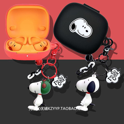Beats Fit pro保护套适用魔音/Beats PowerBeats Pro2蓝牙耳机保护壳Beats PowerBeats Pro2可爱卡通硅胶软壳