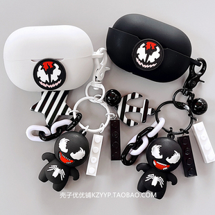 弱水时砂MK2耳机壳适用弱水时砂Ceramics MK2蓝牙耳机保护壳弱水时砂琉璃Ultra潮牌个性一体式硅胶软壳