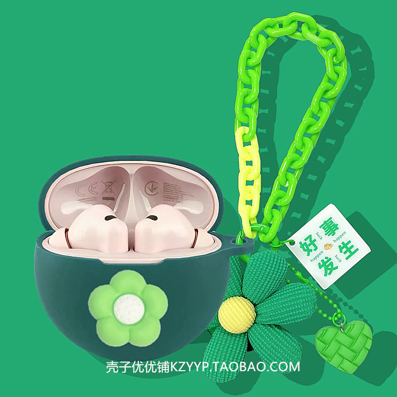华为FreeBuds 7i保护壳适用HUAWEI华为FreeBuds 7i蓝牙耳机保护壳华为7i耳机壳可爱雏菊女款一体式硅胶软壳