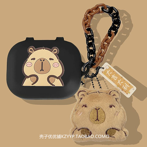 真我Buds Air8耳机套适用Realme真我Buds Air8Pro蓝牙耳机保护壳真我Buds Air8耳机壳可爱卡通连体式硅胶软壳
