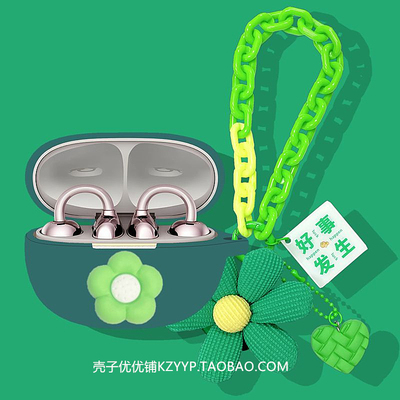 适用荣耀亲选耳夹式2Pro保护套