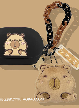 适用JBL Soundgear Clips琉璃扣耳夹式开放式蓝牙耳机保护壳JBL Soundgear Clips耳机套可爱卡通防摔硅胶软壳