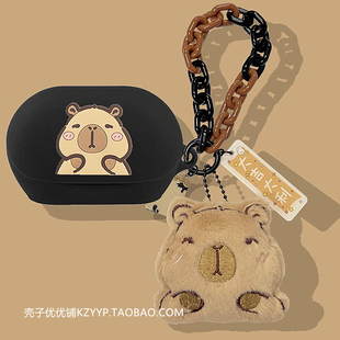 适用JBL Soundgear Clips琉璃扣耳夹式开放式蓝牙耳机保护壳JBL Soundgear Clips耳机套可爱卡通防摔硅胶软壳