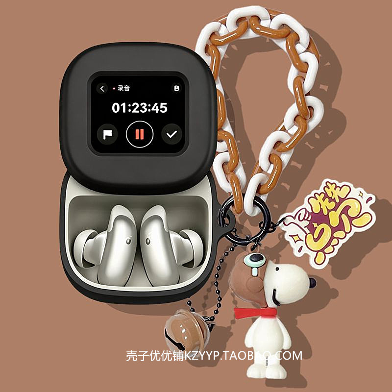 适用ANKER安克/声阔Liberty5 Pro Max蓝牙耳机保护套安克liberty5 pro max保护壳可爱卡通防摔防刮硅胶软壳