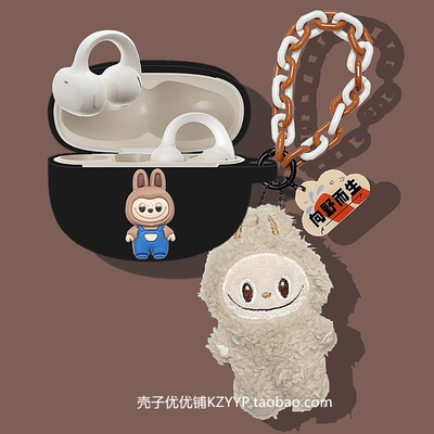 适用倍思MC1小云朵耳机保护套