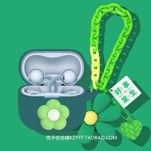 华为FreeClip2耳机壳适用HUAWEI华为FreeClip2耳夹式开放式蓝牙耳机保护壳华为FreeClip2可爱雏菊硅胶软壳