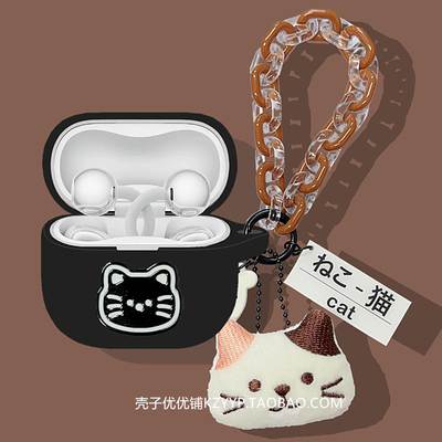 适用华为FreeClip2耳夹式保护套