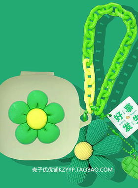 倍思BF1耳机壳适用Baseus倍思BF1开放式不入耳蓝牙耳机保护壳倍思BF1耳机套倍思BF1雏菊女款一体式硅胶软壳