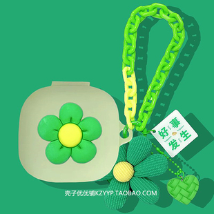 倍思BF1耳机壳适用Baseus倍思BF1开放式不入耳蓝牙耳机保护壳倍思BF1耳机套倍思BF1雏菊女款一体式硅胶软壳