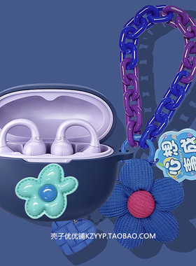 适用万魔S20Ultra耳机保护壳