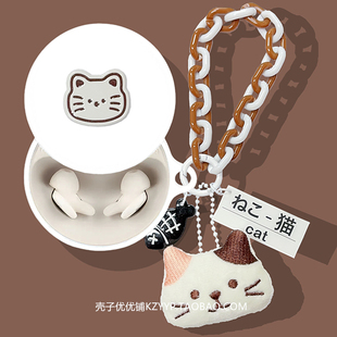 声阔Sleep A30耳机壳适用Soudcore声阔Sleep A30睡觉蓝牙耳机保护壳声阔A30耳机套可爱猫咪防摔硅胶软壳