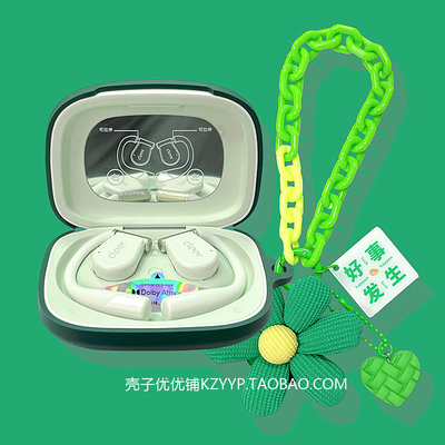 适用CleerARC3蓝牙耳机保护套