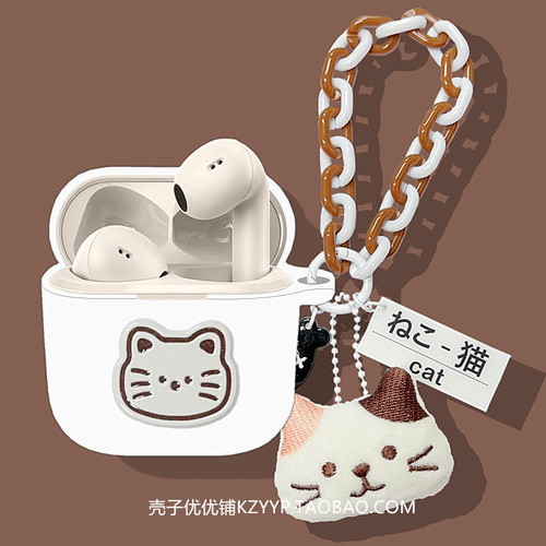 森海塞尔Accentumopen保护套