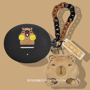 荣耀earbuds4i耳机壳适用HONOR/荣耀EarBuds 4i蓝牙耳机保护套荣耀EarBuds 4i耳机套可爱卡通防摔硅胶软壳