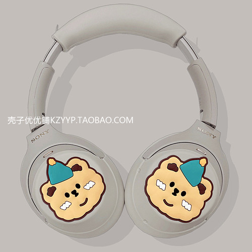 适用索尼WH-1000XM4头戴式保护套