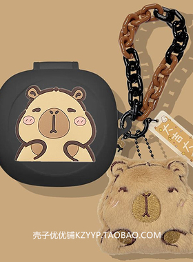 FIIL KEY Pro2保护壳适用FIIL KEY Pro2主动降噪蓝牙耳机保护套FIIL KEY Pro耳机套FIIL KEY Pro2卡通软壳