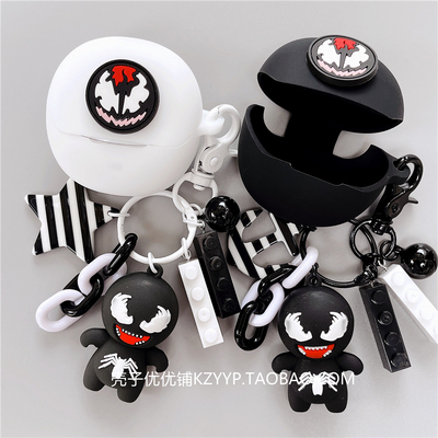 适用QCYAilyBudsPro保护套