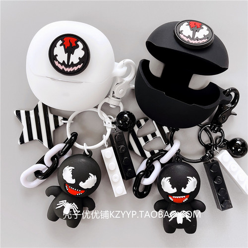 适用QCYAilyBudsPro保护套