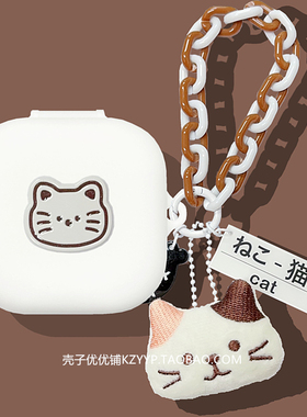 华为FreeArc耳机套适用HUAWEI华为FreeArc开放式蓝牙耳机保护壳华为Free Arc耳机壳可爱猫咪一体式硅胶软壳