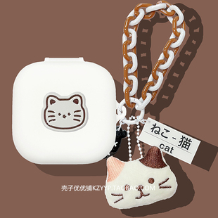 华为FreeArc耳机套适用HUAWEI华为FreeArc开放式蓝牙耳机保护壳华为Free Arc耳机壳可爱猫咪一体式硅胶软壳