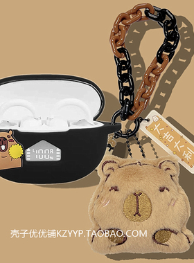 嘿喽Airfree保护套适用嘿喽HAYLOU AirFree OWO3蓝牙耳机保护套嘿喽Airfree owo3耳机套可爱卡通硅胶软壳