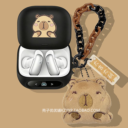适用声阔Liberty5Pro耳机保护套