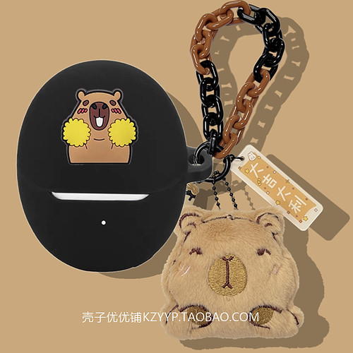 适用荣耀亲选Tiinlab保护套