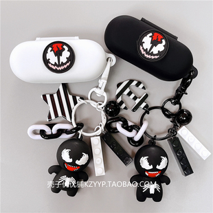 索尼c510保护套适用Sony/索尼WF-C510蓝牙耳机保护壳索尼c700n耳机套索尼c500耳机壳个性创意连体式硅胶软壳