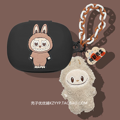 适用JBLSenselite音悦圈保护套