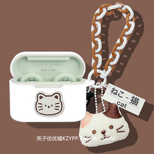 弱水时砂openfree保护套适用弱水时砂openfeel蓝牙耳机保护壳弱水时砂openfree耳机套可爱猫咪硅胶软壳